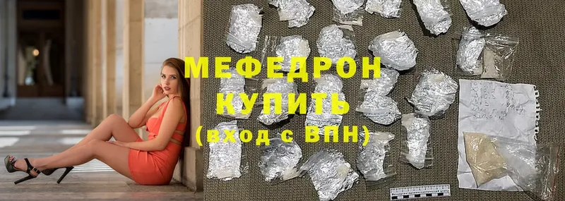 ссылка на мегу ONION  Мураши  Мефедрон мука 